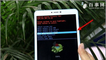 华为p7强制恢复出厂_三星i9023强制恢复出厂模式_安卓强制恢复出厂