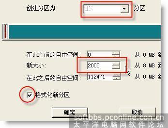 把移动硬盘安装WINDOWS XP SP3.ISO 把移动硬盘安装WINDOWS XP SP3.ISO