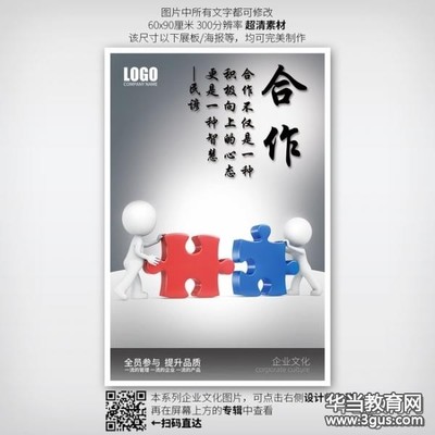 团队合作诗句名言警句（有关团队合作的名言警句）