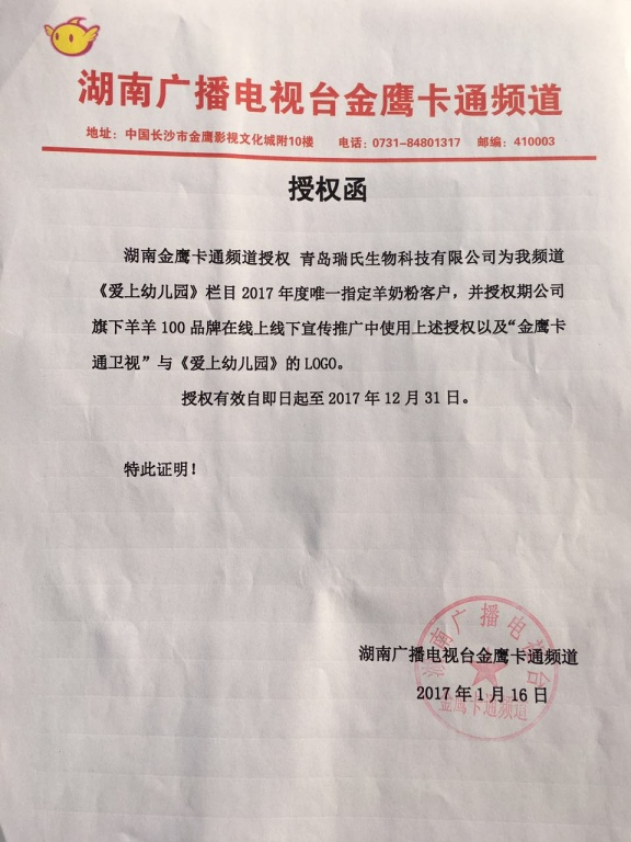 公司授权个人收款法律 公司委托个人收款证明