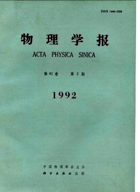 物理化学学报是sci_物理学报是sci吗_药学学报是sci吗