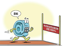 热点聚焦_新华网_传播中国 报道世界 热点聚焦_新华网_传播中国 报道世界
