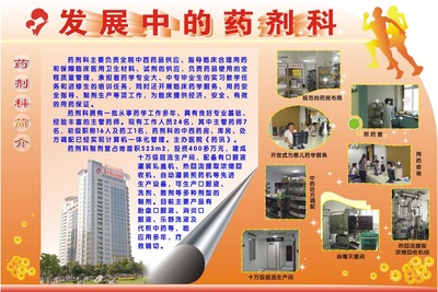 工艺简介板报新闻稿怎么写