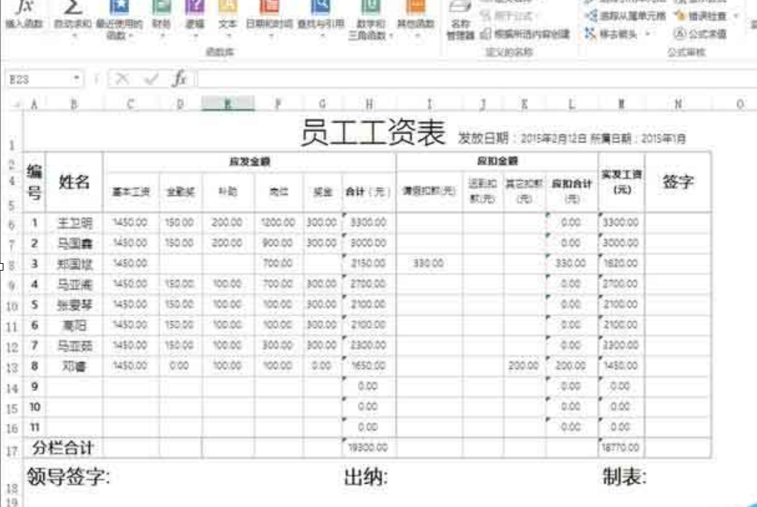 excel表格如何自动生成日期_excel表格日期自动顺序_excel表格自动日期