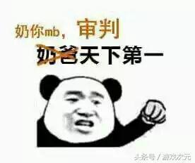 地下城与勇士 每日开心一笑,阿拉德的表情包图片
