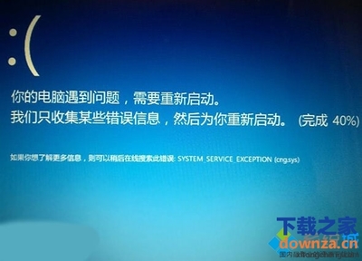win10电脑蓝屏提示错误0x0000003B怎么办? win10电脑蓝屏提示错误0x0000003B怎么办?