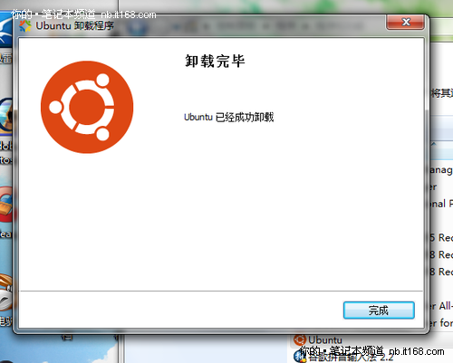 如何在Win7系统中用硬盘安装ubuntu Kylin 14.10