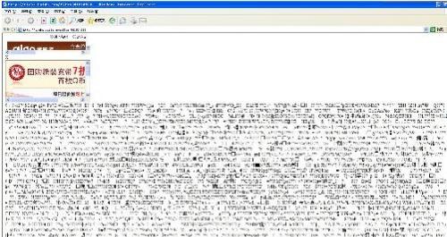 浏览器打开文件乱码_class文件怎么打开乱码_pdf文件用电脑能打开,用智能手机打开却是乱码