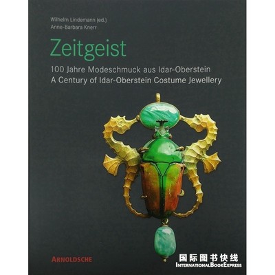 《何为时尚风格 Zeitgeist》AnneBarbara Kerr 《何为时尚风格 Zeitgeist》AnneBarbara Kerr