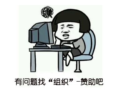 (求问图上写字的app 见图)有人知道这两张图上面的字和logo是什么app