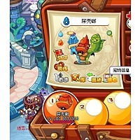 洛克王国艾米qq头像_洛克王国艾米qq头像图片大全