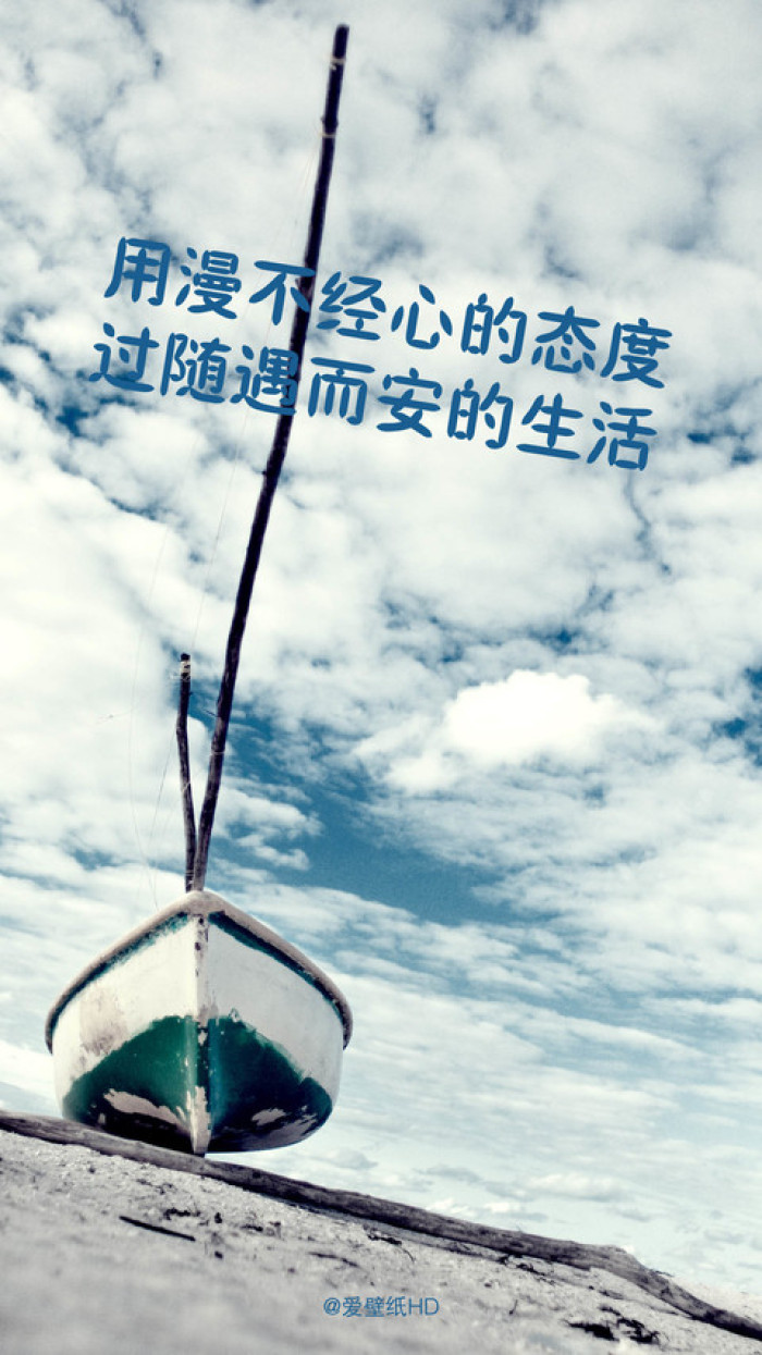 最激励减肥的手机壁纸图片