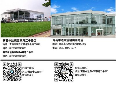 悍将家族,激情共悦BMW XFamily试驾会 悍将家族,激情共悦BMW XFamily试驾会