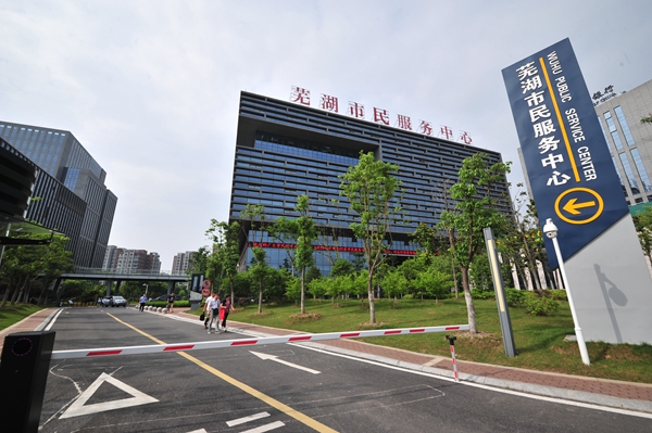 合肥政务区银泰中心_安徽政务服务中心_安徽旅游政务网