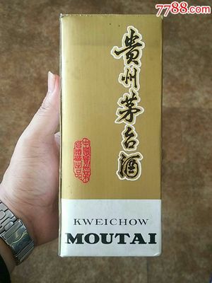 茅台酒瓶,53度飞天铝盖90年代,375ml 茅台酒瓶,53度飞天铝盖90年代,375ml