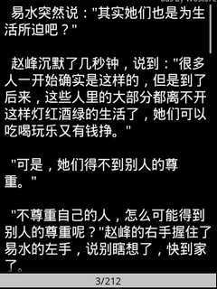 女大学生和黑老大的爱情