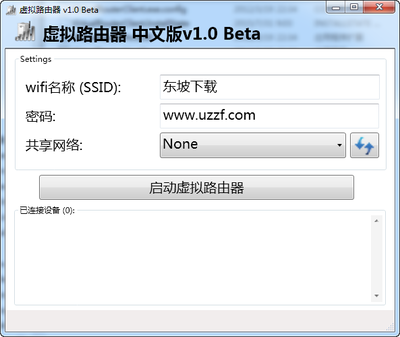 virtual router中文版虚拟路由器(Virtual Router)1 virtual router中文版虚拟路由器(Virtual Router)1