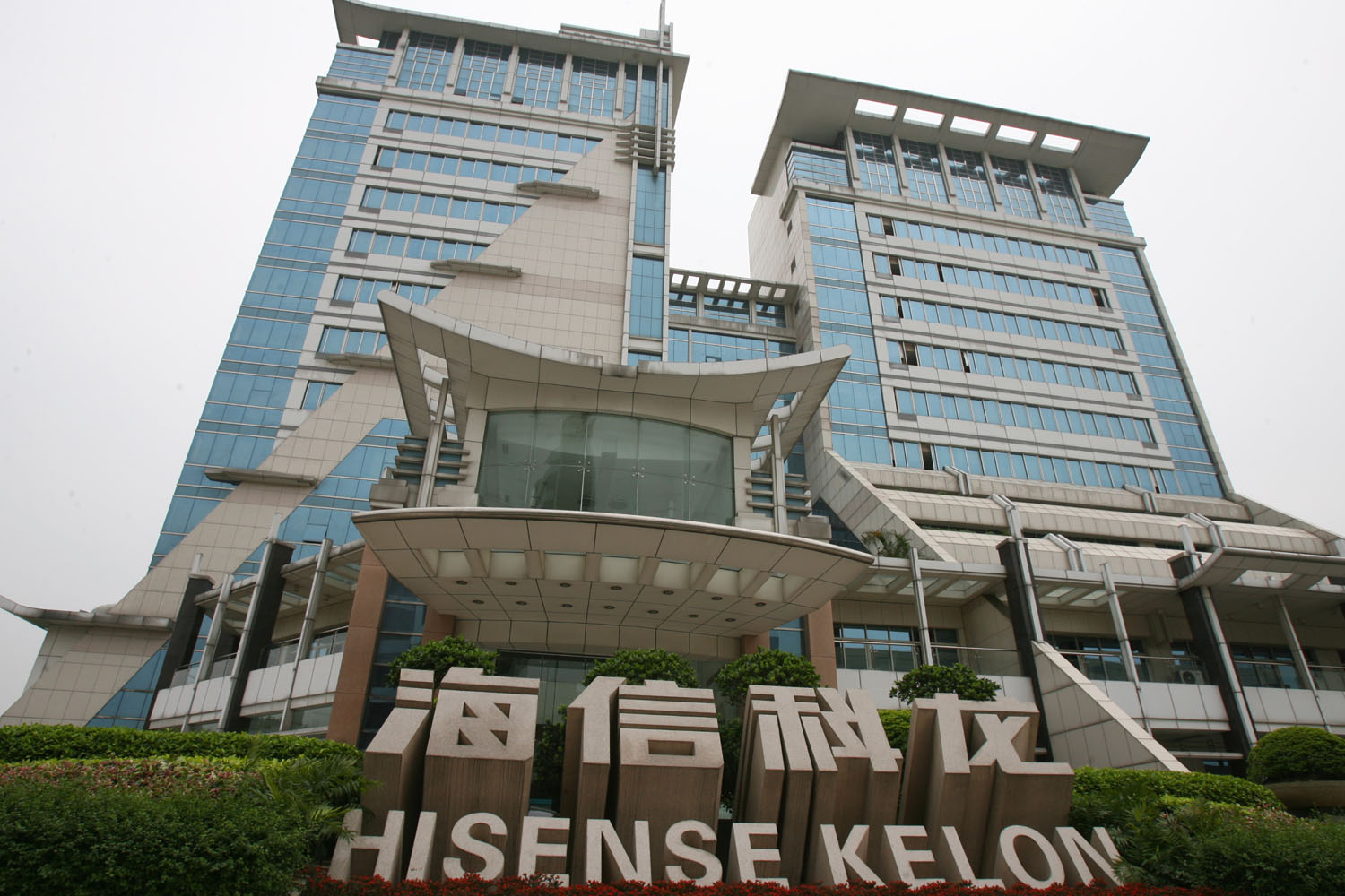 广东科龙空调器 官网_广东西屋康达空调地址_广东科龙空调器 官网
