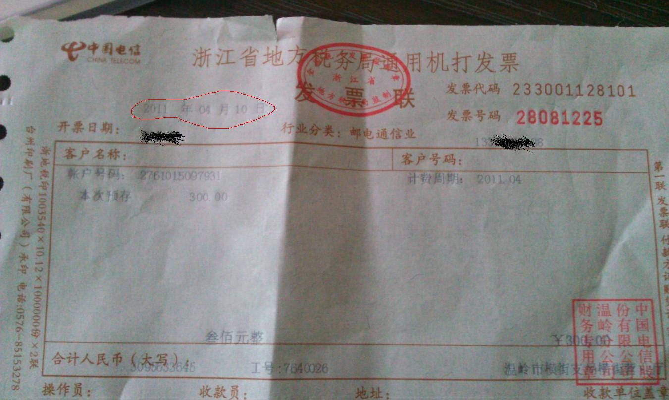 联通交话费可以发邮箱吗_预存话费_移动预存话费送手机