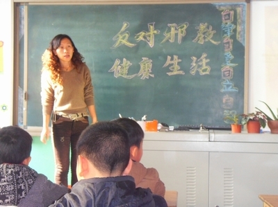 反邪教主题班会教案-二(3)-学路网-学习路上 有