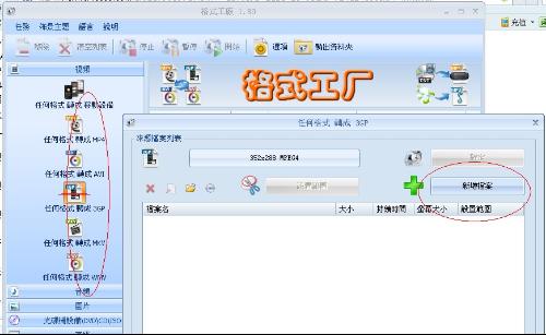 怎样用格式工厂转换视频格式_用格式工厂从cd里面抓出的无损效果怎么样啊_用格式工厂从cd里面抓出的无损效果怎么样啊