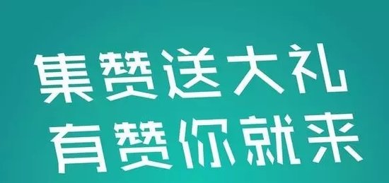 如果想让微信里面的好友帮自己转发自己的朋友圈应该怎么发消息会.
