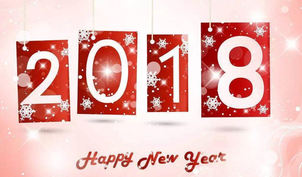 2018年中国足球5大美好猜想. 2018年中国足球5大美好猜想.