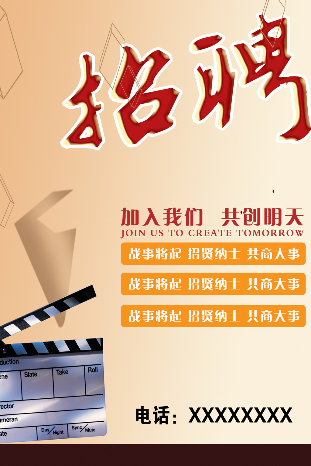 热门: 技工 销售 司机 行政 热门城市  杭州双休招聘 宁波双休招聘