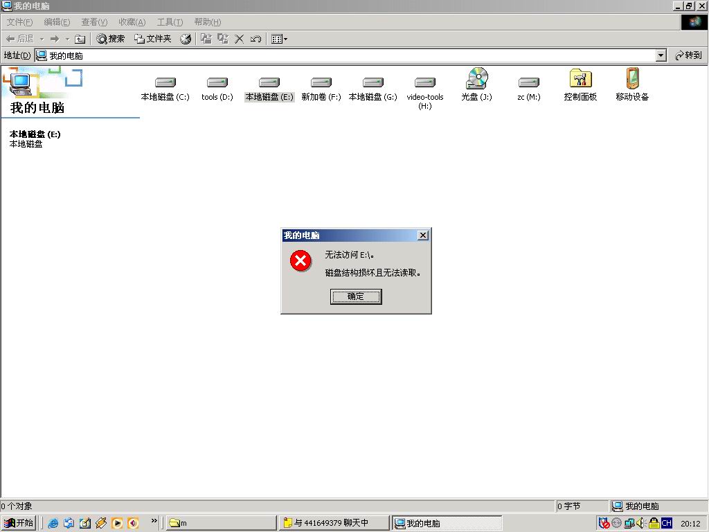 损坏图片恢复软件_jpg图片损坏修复软件_照片数据恢复,jpg损坏恢复案例