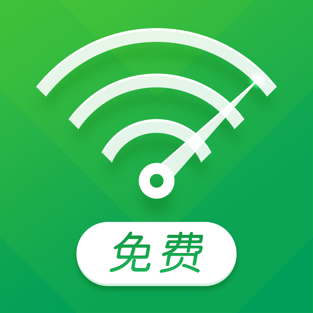 免费wifi电话_免费wifi_免费wifi电话