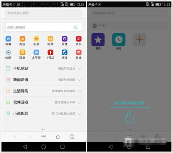 联想手机平板pc套件_华为手机套件_华为手机套件