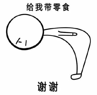 90度鞠躬小人表情包|90度鞠躬小人表情包下载-21kb