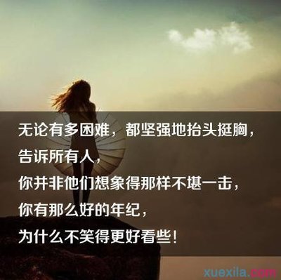 关于人生的意义名言警句