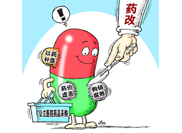 今日关注_新华网_传播中国 报道世界 今日关注_新华网_传播中国 报道世界