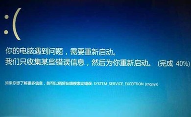 如何解决windows10纯净版电脑蓝屏报错0x00 如何解决windows10纯净版电脑蓝屏报错0x00