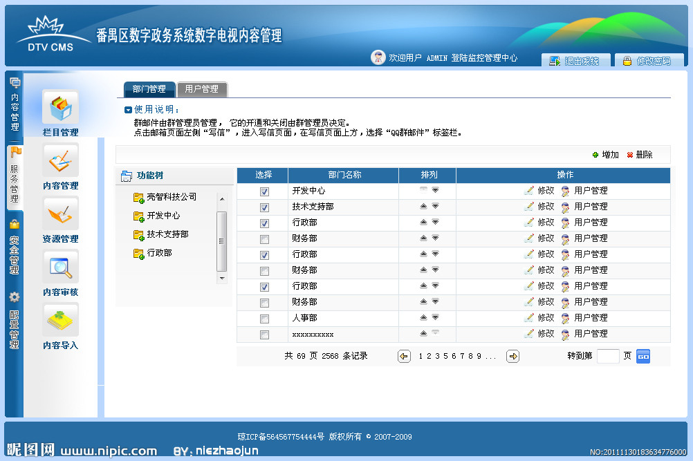 视频网站cms系统_视频cms哪个好_那个视频cms好
