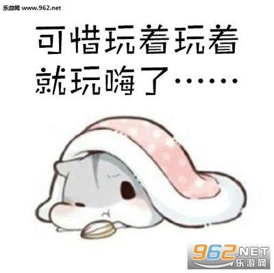 还是只是玩玩 爱情