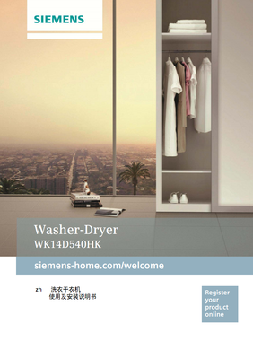 您的新洗衣干衣机BSHHausgerteGmbH.PDF 您的新洗衣干衣机BSHHausgerteGmbH.PDF