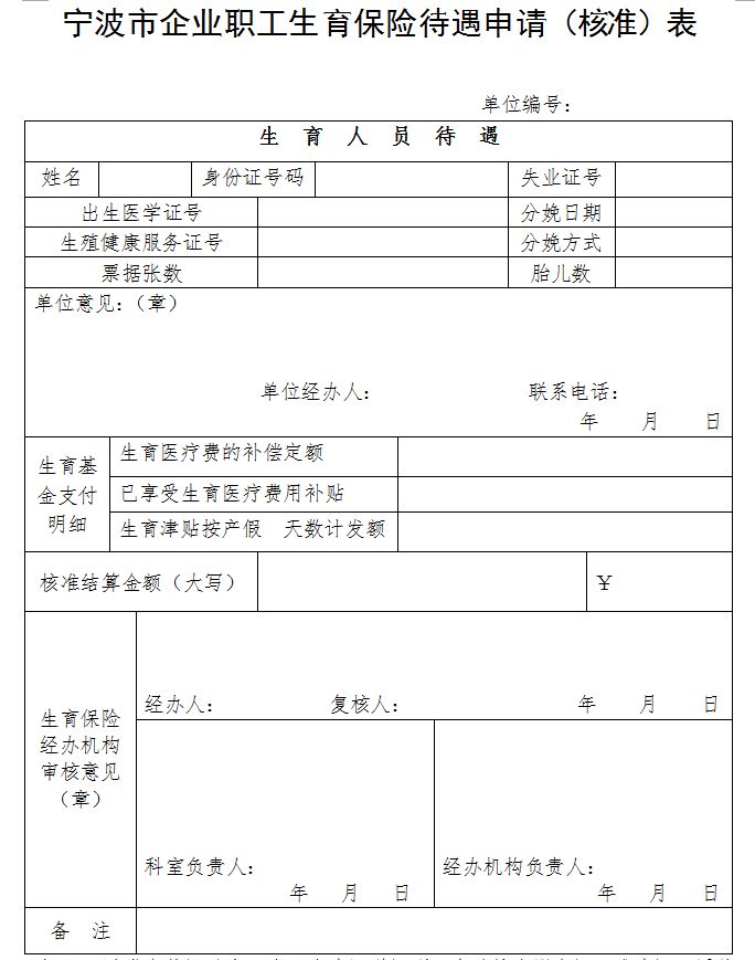 税优健康险平安 税优健康险测评