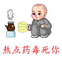 绝望表情包 民国分享展示