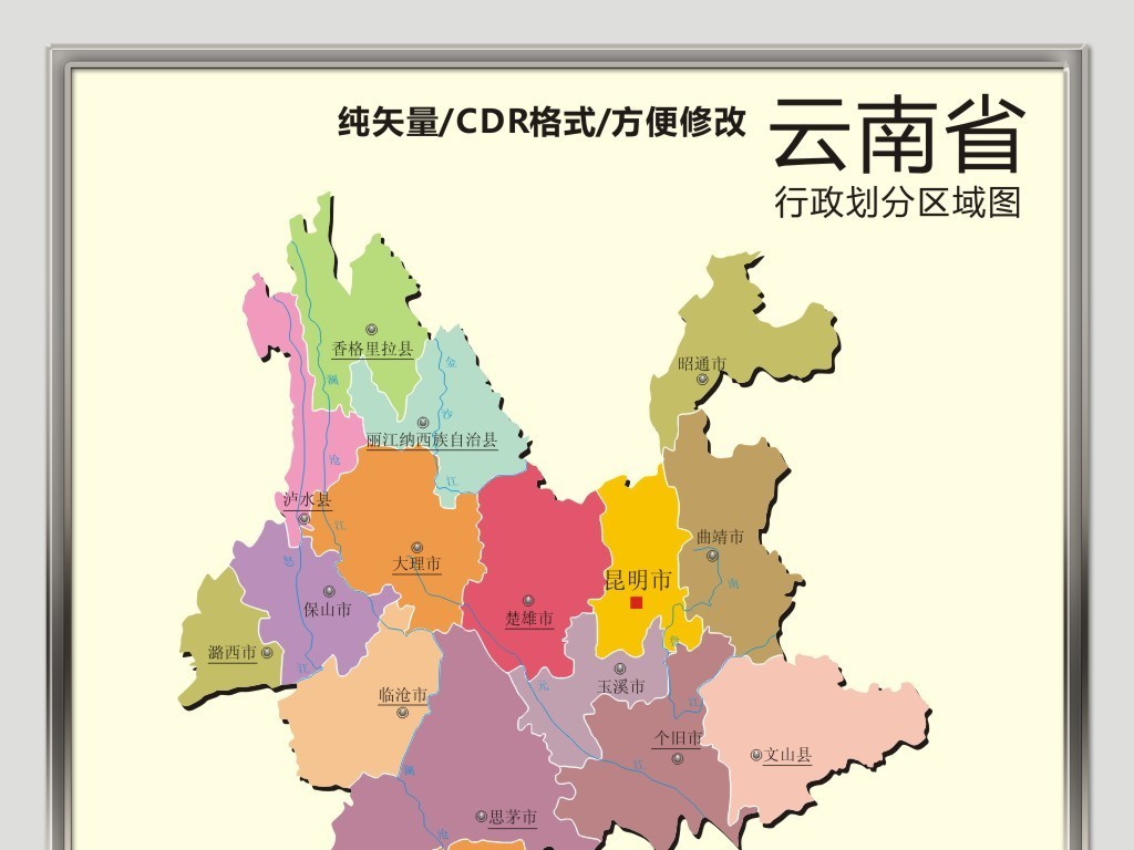 云南口岸路线地图图片图片