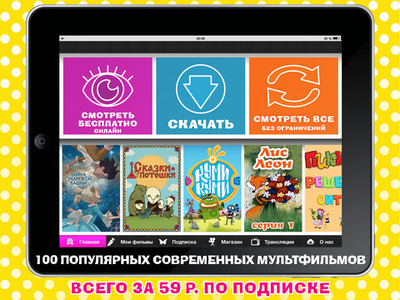 ультфильмов скачать му ультфильмов скачать му