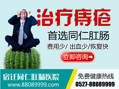 混合痔疮_内外混合痔疮的认识