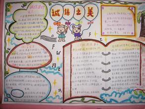 比大小的手抄报