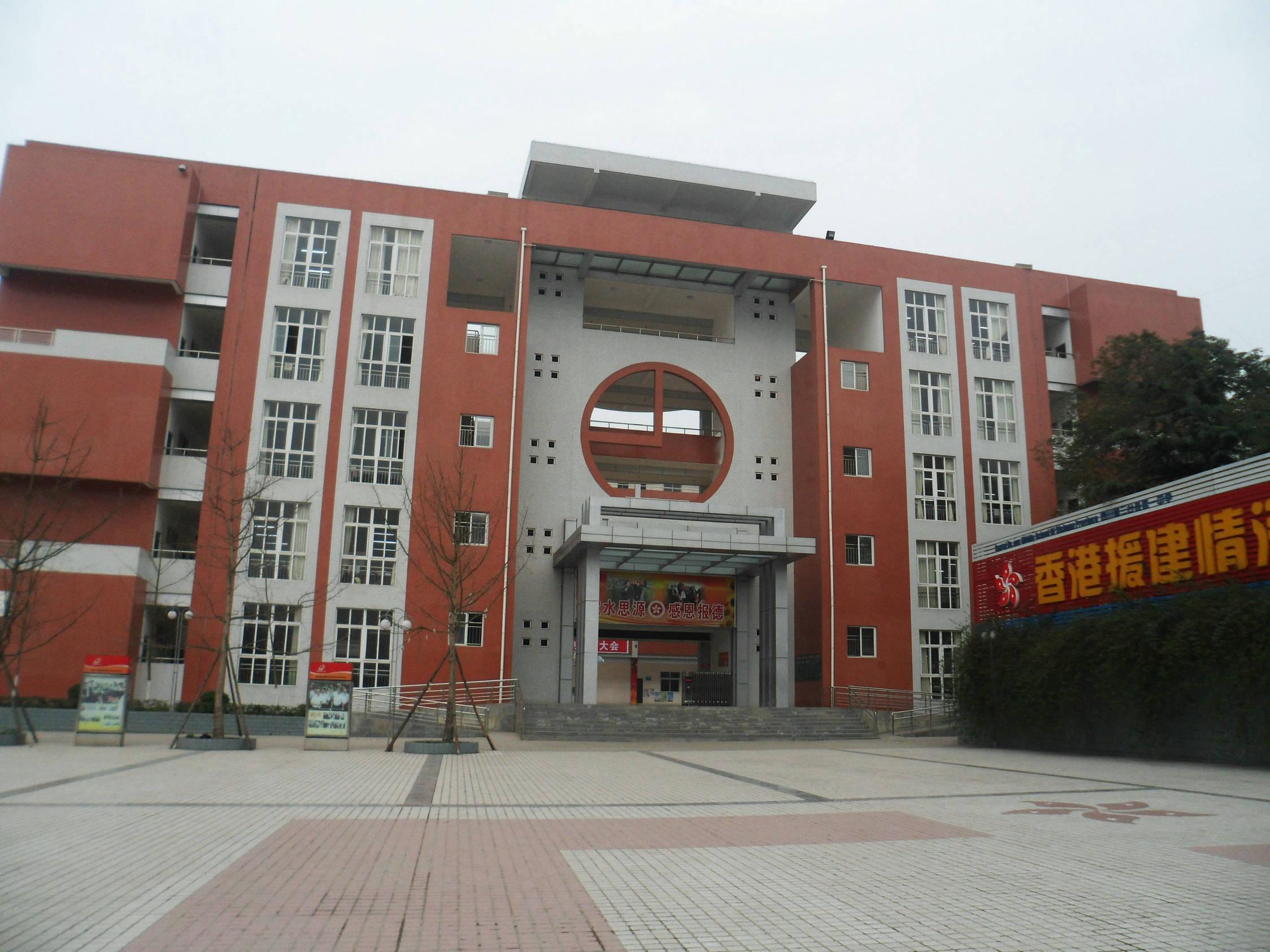 三台一中高中部 图片合集